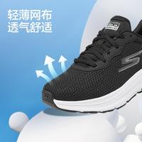 【足心着地科技】女鞋跑步鞋休闲运动鞋春夏季透气缓震回弹