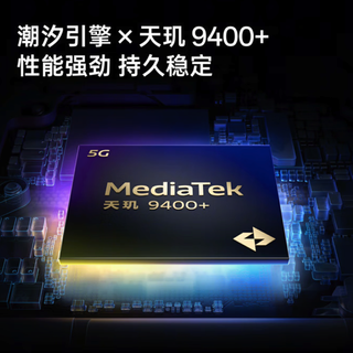 OPPO Find X8s+ 5G手机 12GB+256GB 风信紫