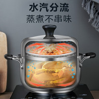 爱仕达汤锅ASD不锈钢奶锅复底煮汤面锅宝宝辅食燃气灶电磁炉通用 304不锈钢带蒸屉 22cm