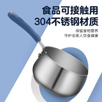 爱仕达汤锅ASD不锈钢奶锅复底煮汤面锅宝宝辅食燃气灶电磁炉通用 304不锈钢黛丽舍 18cm