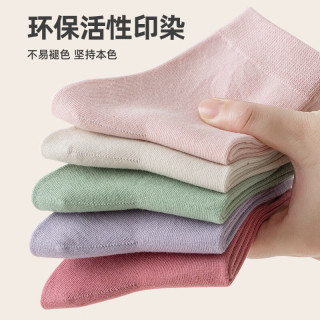 卡拉美拉 袜子女抗菌中筒袜 5双
