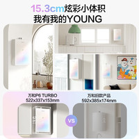 万和 白露P6 JSQ30-16P6 TURBO 燃气热水器 16升