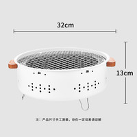 尚烤佳烧烤炉烧烤架围炉 煮茶炉韩式无烟木炭烤肉炉碳烤炉