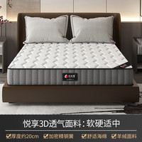 ZHANMEIYA/绽美娅 可定做 弹簧床垫 乳胶椰棕垫 20经典3D面料(适中) 20-25cm(含) 软硬适中 120*190cm