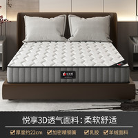 ZHANMEIYA/绽美娅 3D面料 弹簧床垫 乳胶椰棕垫 22经典3D面料3E棕(偏硬) 20-25cm(含) 软硬适中