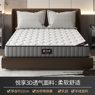  ZHANMEIYA/绽美娅 3E棕（偏硬） 床垫  22经典3D面料3E棕（偏硬） 20-25cm（含） 软硬适中 150*200cm