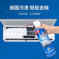 杜尔.德澳空调清洗剂清洁工具全套配套专用接水袋家用挂机空调清洗剂除臭剂 2瓶装