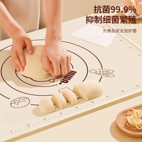 美进家(MEIJINJIA)硅胶揉面垫食品级40cm*50cm擀面垫和面垫加厚防滑案板烘焙4件套 【硅胶揉面垫】40*50