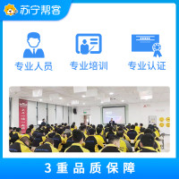 苏宁帮客 油烟机拆洗+燃气灶免拆洗 烟灶拆洗服务