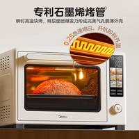  Midea/美的 精准控温 烤箱一体机  40L