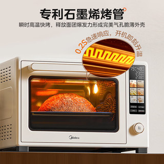  Midea/美的 精准控温 烤箱一体机  40L