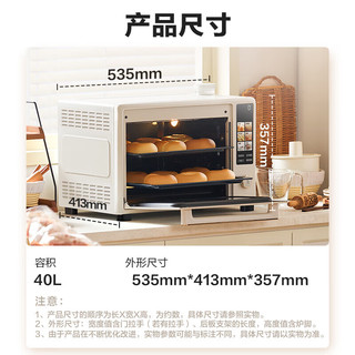  Midea/美的 精准控温 烤箱一体机  40L