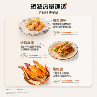  Midea/美的 精准控温 烤箱一体机  40L