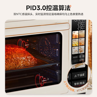  Midea/美的 精准控温 烤箱一体机  40L