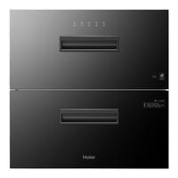 Haier/海尔 烘干一体 消毒碗柜  黑色