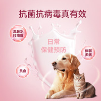 添赐力猫咪乳铁蛋白猫用0乳糖宠物狗狗猫鼻支提高免疫力猫狗通用