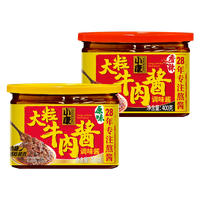 小康牛肉酱原味400g+香辣400g 拌面酱下饭菜火锅调料辣椒酱