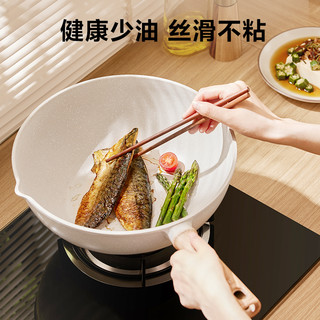 苏泊尔不粘锅炒锅家用麦饭石色炒菜锅平底锅加深不沾锅电磁炉锅 30cm口径 炒锅【带盖】