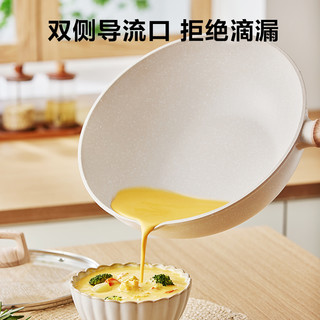 苏泊尔不粘锅炒锅家用麦饭石色炒菜锅平底锅加深不沾锅电磁炉锅 30cm口径 炒锅【带盖】