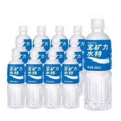 宝矿力水特 500ml电解质水运动能量功能饮料12瓶