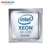 火蓝（Hoodblue）第二代服务器CPU Intel Xeon 英特尔至强银牌金牌铂金8/12/16/24/26/28核 银牌4214R/12核24线程