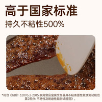 炊大皇不粘锅炒锅家用不跑油聚油炒菜锅平底不沾锅电磁炉燃气灶用 钛白聚油炒锅【不凸底】 32cm