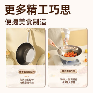  COOKER KING/炊大皇 聚油 不粘锅  钛白聚油炒锅【不凸底】 28cm 铝合金