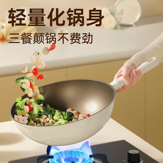  COOKER KING/炊大皇 聚油 不粘锅  钛白聚油炒锅【不凸底】 28cm 铝合金