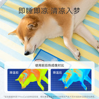 狗狗凉席宠物冰垫狗垫子狗狗睡垫夏天狗窝垫子猫咪凉垫夏季狗用品