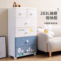 禧天龙收纳柜子卡通衣柜抽屉式塑料储物柜懒人收纳家用五斗柜 军绿色