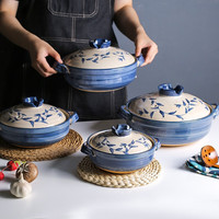 川岛屋（KAWASIMAYA） 日式砂锅炖锅煲汤家用燃气煤气灶陶瓷耐高温炖汤锅 唐草汤锅1.2L