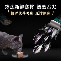 希宝一分为二营养餐盒猫主食级罐头香嫩鸡肉配方湿粮整箱装37.5g*48瓣