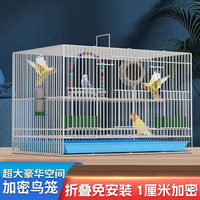 贝初众鸟笼鹦鹉笼鸽子笼鸡笼家用小型鸟站杆鸟笼中大型号鸟窝笼子别墅 白色中号40*30*30(送食盒站杆) 超大宠物别墅精致生活 折叠免安装方便收纳 多功能设计满足你的需求