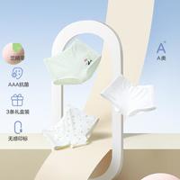 【3条装 】儿童男童女孩童中腰三角/平角内裤不夹p
