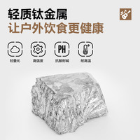 牧高笛户外露营野炊餐具纯钛轻量便携可折叠易收纳叉子勺子XY