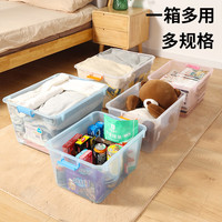 茶花（CHAHUA）大号收纳箱塑料整理箱儿童玩具衣服密封箱盒衣物棉被储物箱 蓝色55升【带滑轮】 3只装