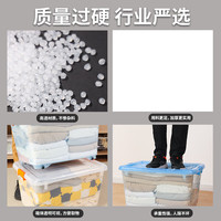 茶花（CHAHUA）大号收纳箱塑料整理箱儿童玩具衣服密封箱盒衣物棉被储物箱 蓝色55升【带滑轮】 2只装