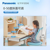 松下（Panasonic）儿童学习桌椅可升降写字桌小孩作业桌儿童书桌 手动升降桌-粉+追背椅C3+护眼灯