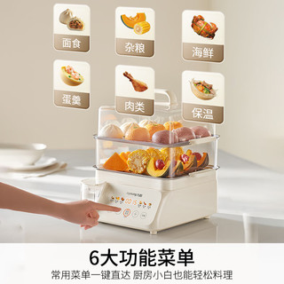  Joyoung/九阳 11L双层多功能 电蒸锅  白色