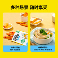 窝小芽原味鳕鱼肠香肠72%鳕鱼肉零食火腿肠营养肉肠 【口感Q弹 肉质细腻|24根】原味鳕鱼肠（25年7月到期）