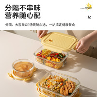 双枪 SUNCHA玻璃饭盒微波炉加热碗上班带饭餐盒分隔 饭盒（三分格960ml）