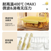 双枪 SUNCHA玻璃饭盒微波炉加热碗上班带饭餐盒分隔 666