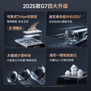  bewinch/碧云泉 弱碱直饮 台式净水器  波尔图