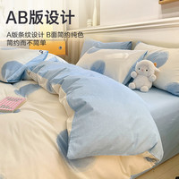 无印良品2024四件套纯棉全棉床单被套床笠宿舍亲肤三件套