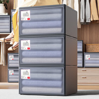 稻草熊（DOCOXO）加厚收纳箱抽屉式家用衣服收纳盒衣柜衣物内衣储物透明塑料整理箱 深47宽25高30cm 星空灰【4个】【叠加稳固】