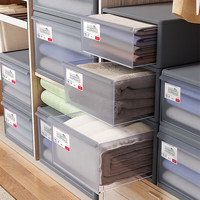 稻草熊（DOCOXO）加厚收纳箱抽屉式家用衣服收纳盒衣柜衣物内衣储物透明塑料整理箱 深47宽40高30cm 星空灰【4个】【叠加稳固】