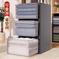 稻草熊（DOCOXO）加厚收纳箱抽屉式家用衣服收纳盒衣柜衣物内衣储物透明塑料整理箱 深47宽45高20cm 星空灰【2个】【破损包赔】