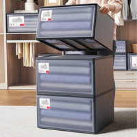 稻草熊（DOCOXO）加厚收纳箱抽屉式家用衣服收纳盒衣柜衣物内衣储物透明塑料整理箱 深47宽35高15cm 星空灰【1个】【结实耐用】