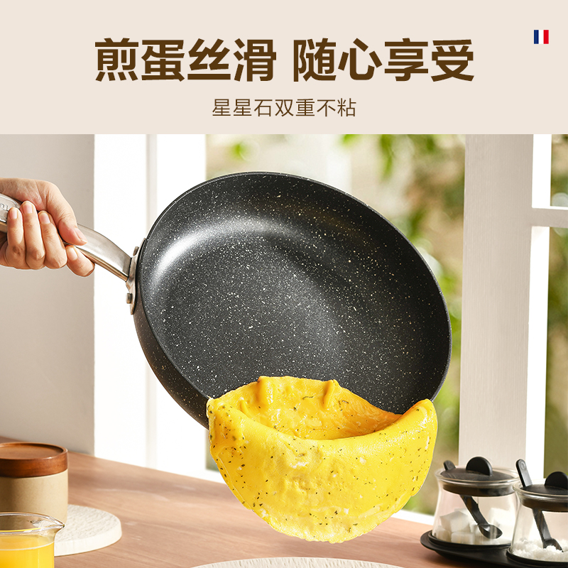 卡特28cm煎锅