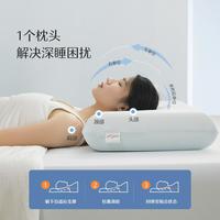 深睡慢回弹记忆枕芯成人护颈椎助睡眠枕头自用宿舍枕芯